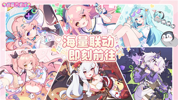 盲盒派对游戏v15.1(5)