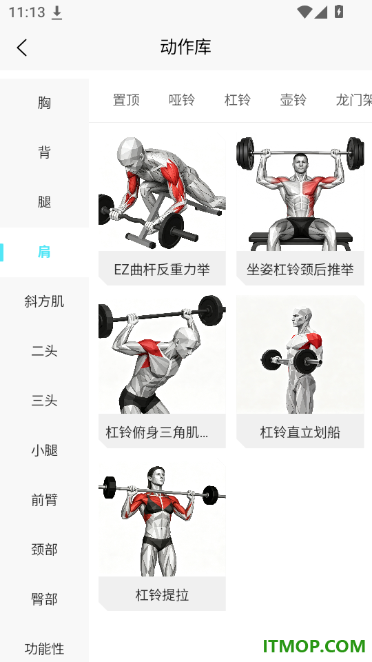 极核手机版