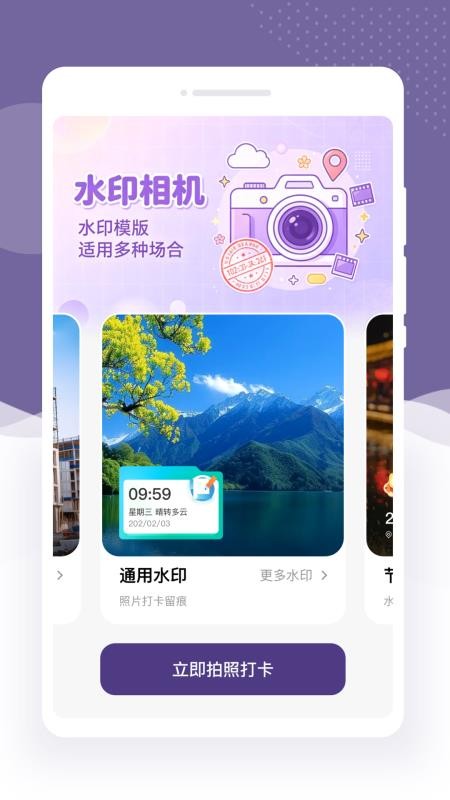泫泓相机手机版v1.0.0 2