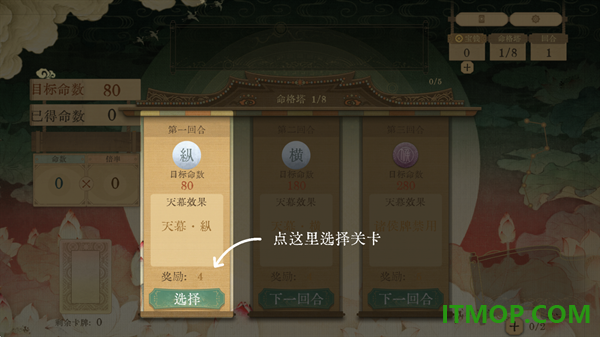 对弈五千年游戏