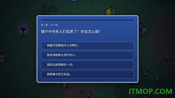 宝可梦幸存者游戏