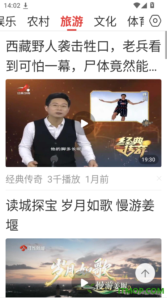 视频全能看免费版