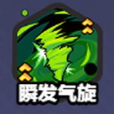 闪耀之塔九游版