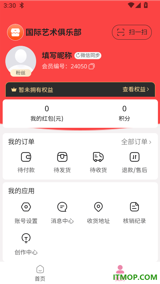 农选惠最新版