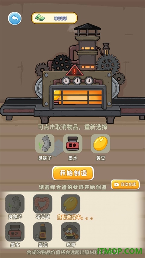 我的养家日记游戏