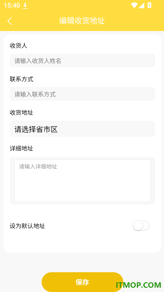 易心宠免费版
