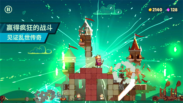 城堡大师游戏v1.0.31 5