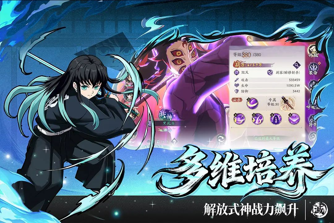 暗黑烈刃九游版v4.0.1 2