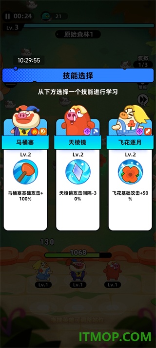 全民萌兽九游版
