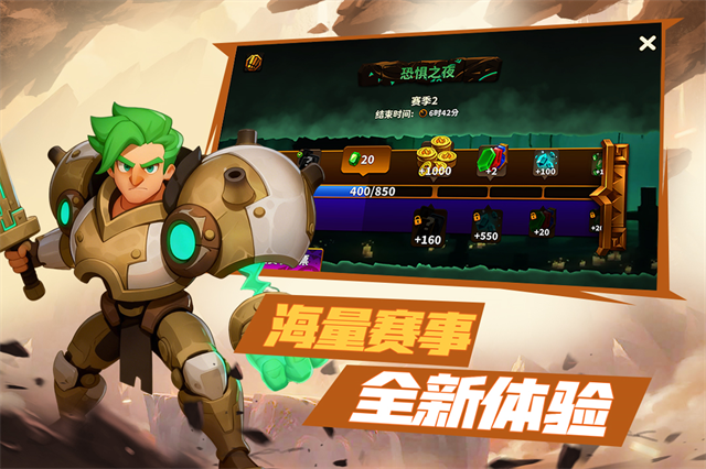 排兵布阵手游v1.0.26(2)