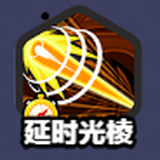 闪耀之塔九游版