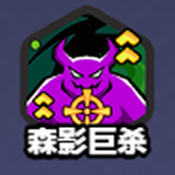 闪耀之塔九游版
