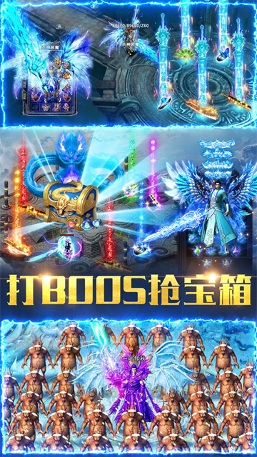 王者守卫战游戏v1.0.3(3)
