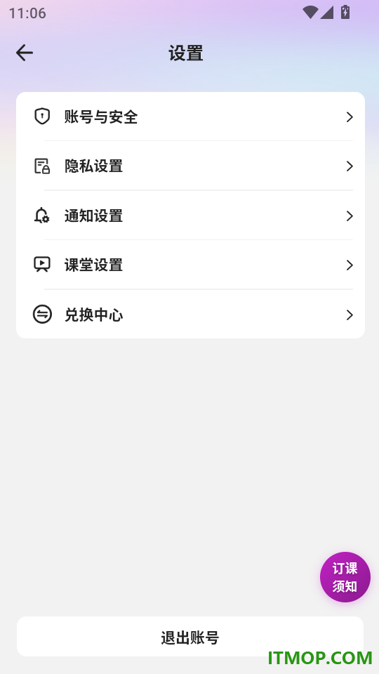 Yis手机版