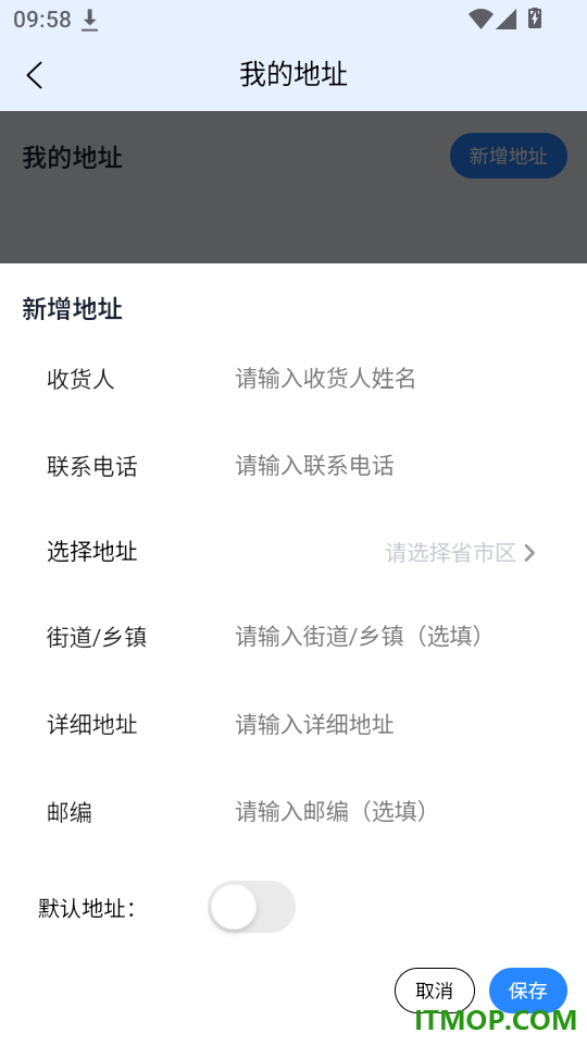 一源家政网免费版