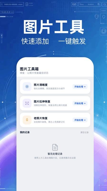 经纬度水印相机官方版v1.3 1