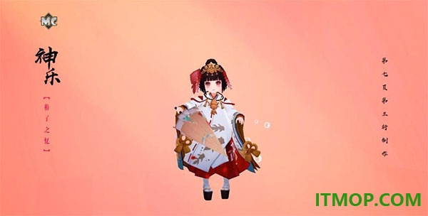 阴阳师游戏