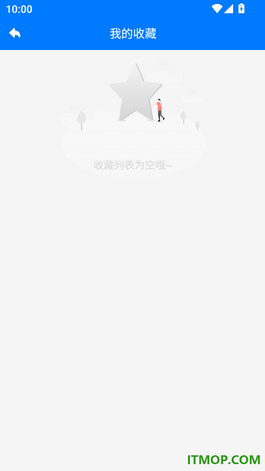 西部互通司机最新版
