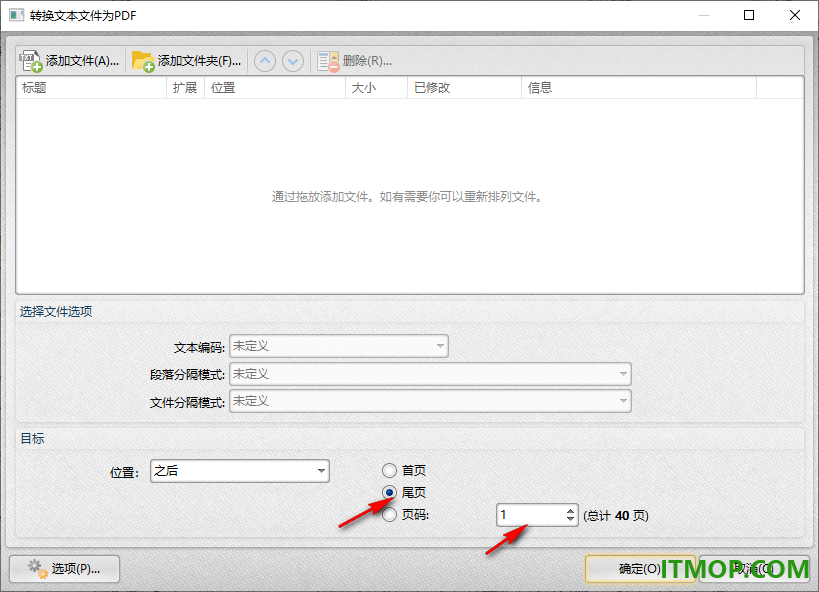 PDF猫编辑器软件