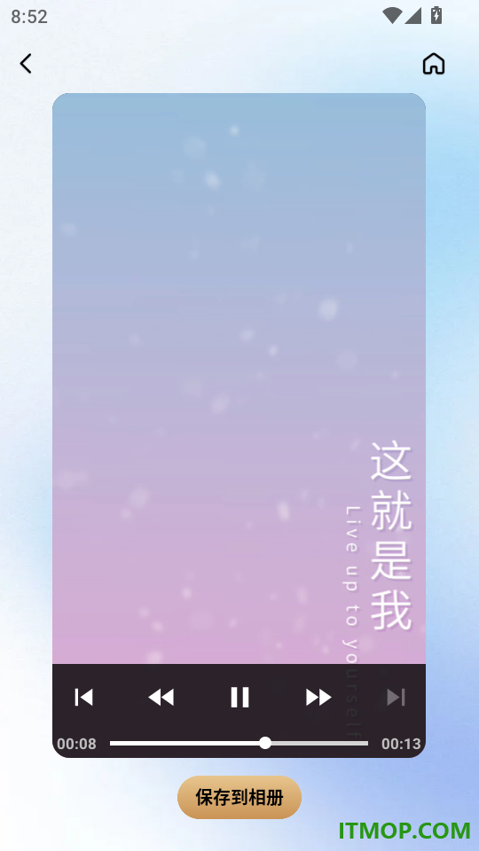 片头手机版