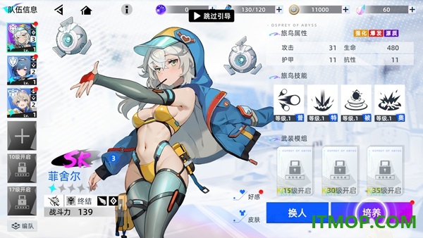 深鸢游戏
