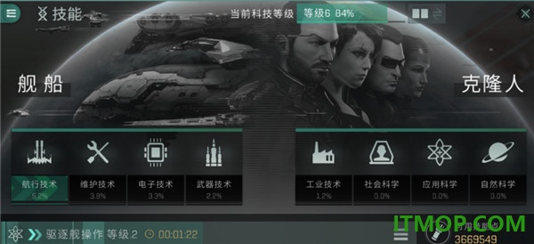星战前夜无烬星河华为版