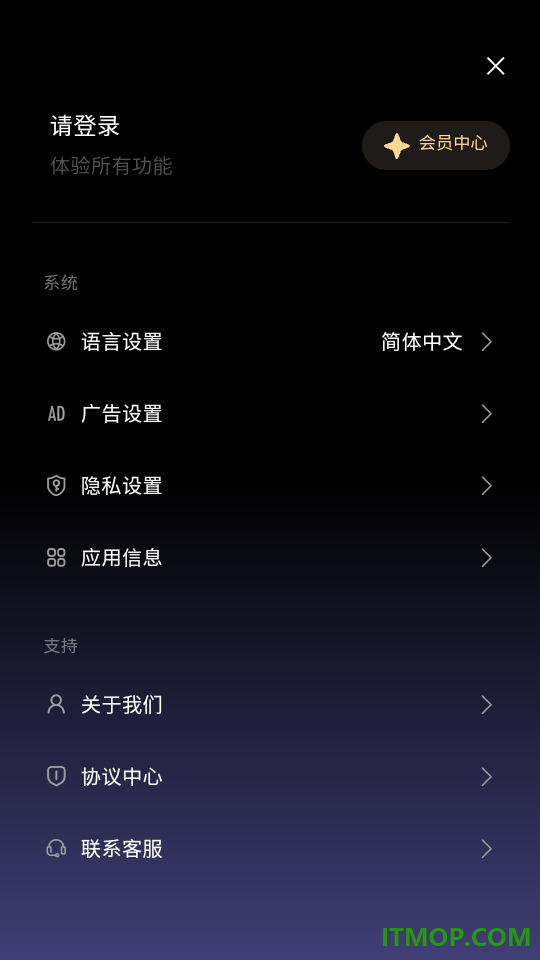 Sasa塔罗手机版