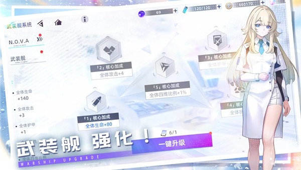 深鸢游戏v1.0.7(4)