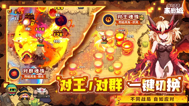 我的勇者末影城游戏v1(3)