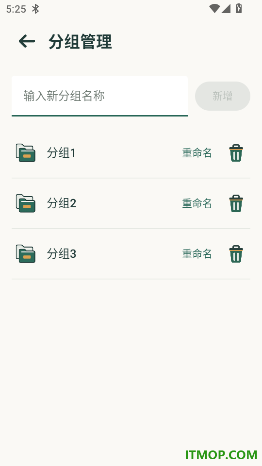 微聊天还原手机备份云免费版