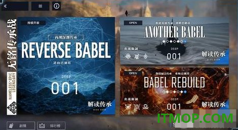 溯回青空手游