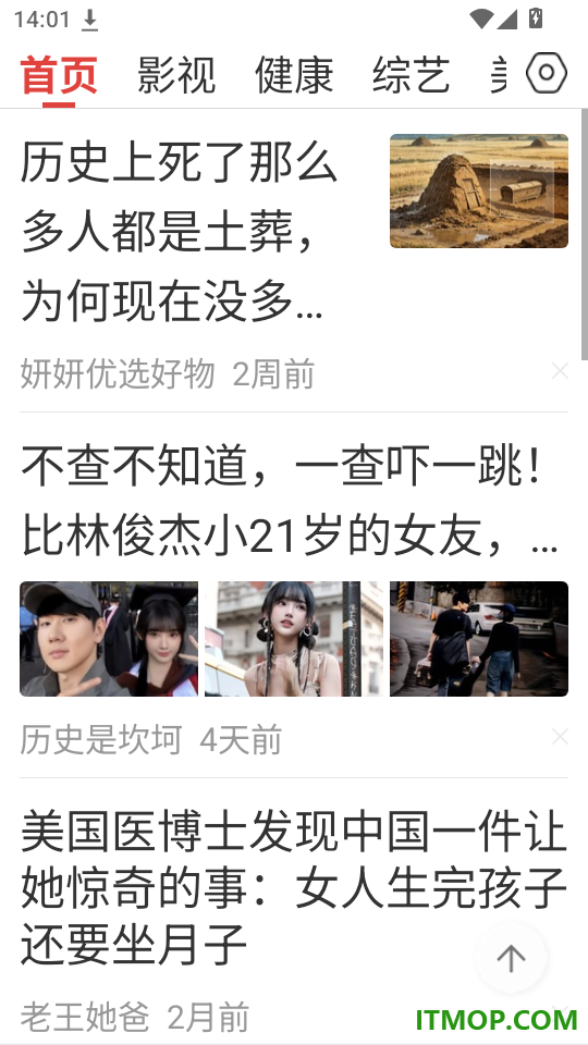 视频全能看免费版