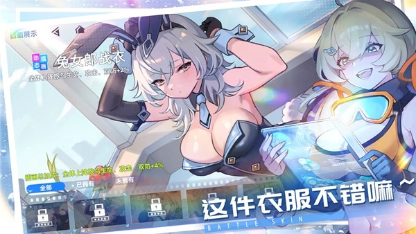 深鸢游戏v1.0.7(3)