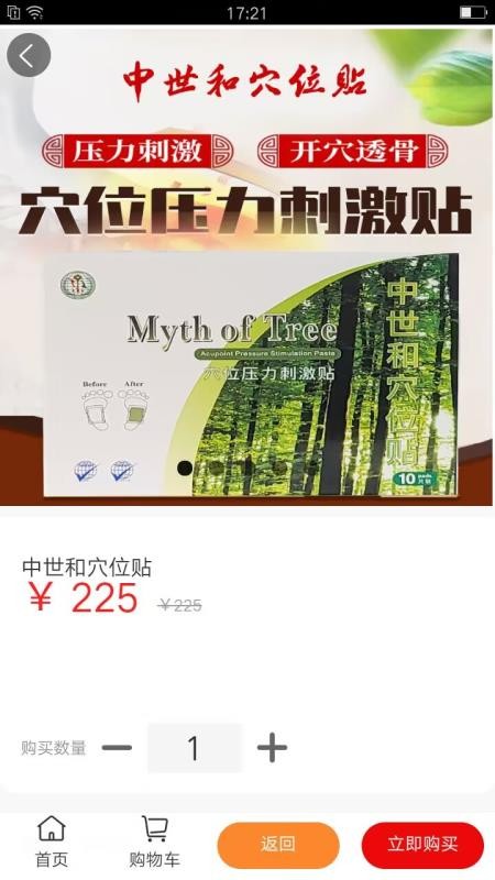 汇缘链商免费版appv1.1.1 2