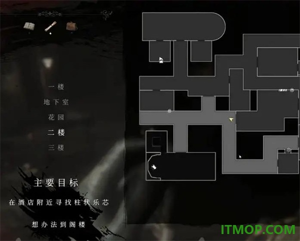 斯盖尔之女游戏