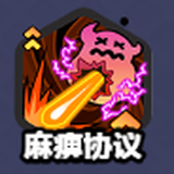 闪耀之塔九游版