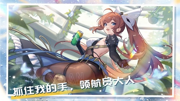 深鸢游戏v1.0.7(1)
