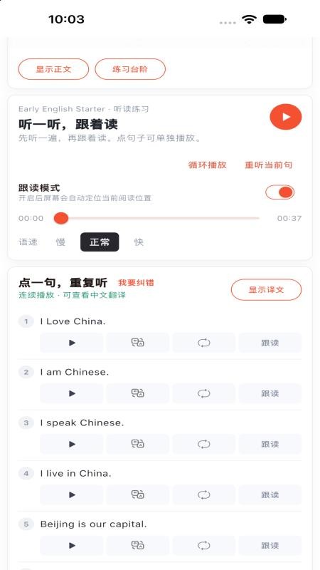 奇芽科普免费版v1.0.19 2