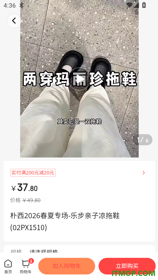 喜乐有家最新版