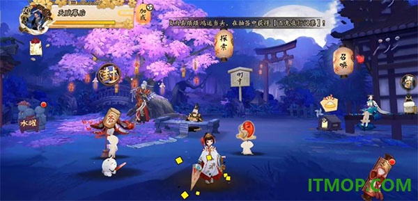 阴阳师游戏