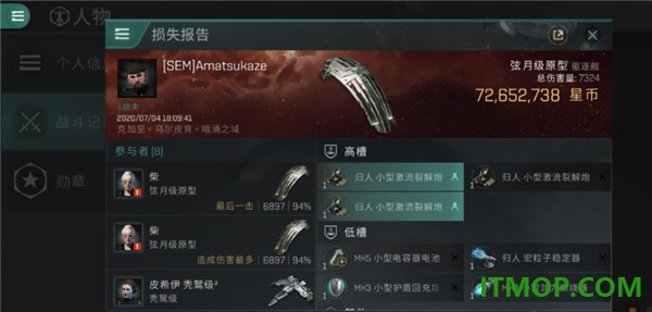 星战前夜无烬星河华为版