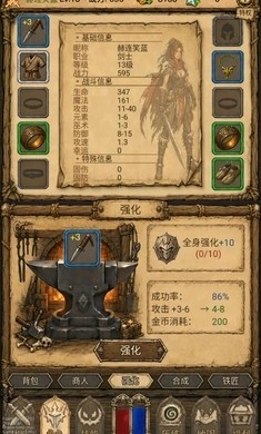 荒野之旅游戏v1.18 4