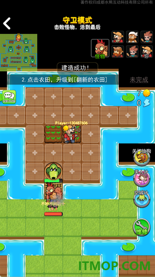 别惹农夫游戏
