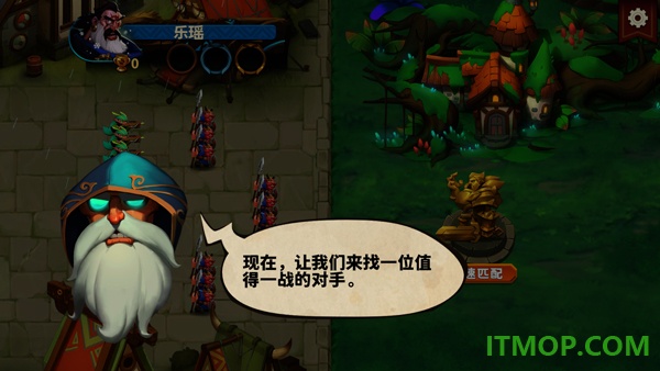 排兵布阵手游