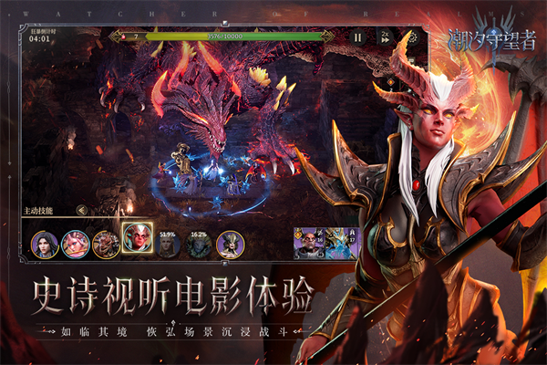 潮汐守望者手游v1.2.65.385.1(1)