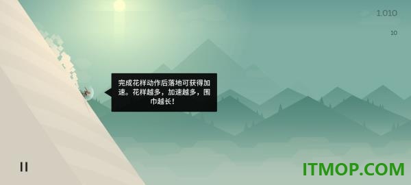 阿尔托的冒险游戏