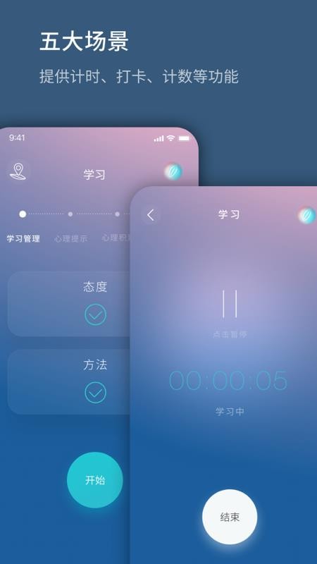 生命海洋手机版v1.0.261015.a 4