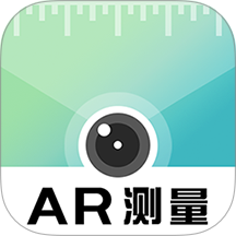 AR尺子测量测距官网版 v2.0.1.2