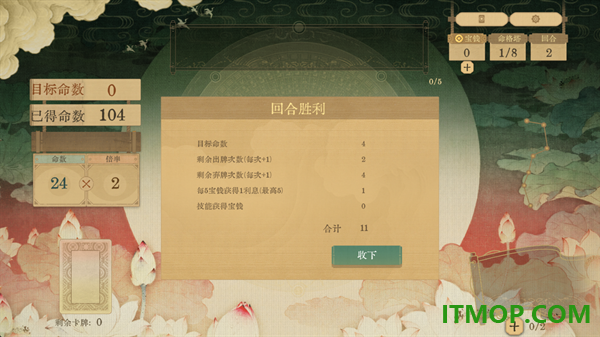 对弈五千年游戏
