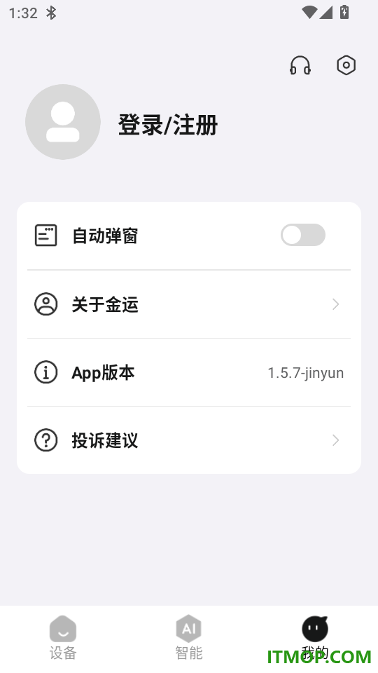 金运最新版